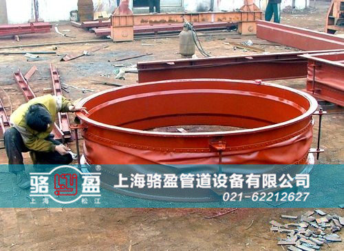 圓形織物<a href=http://m.cqdghx.com target=_blank class=infotextkey>補償器</a>安裝現(xiàn)場