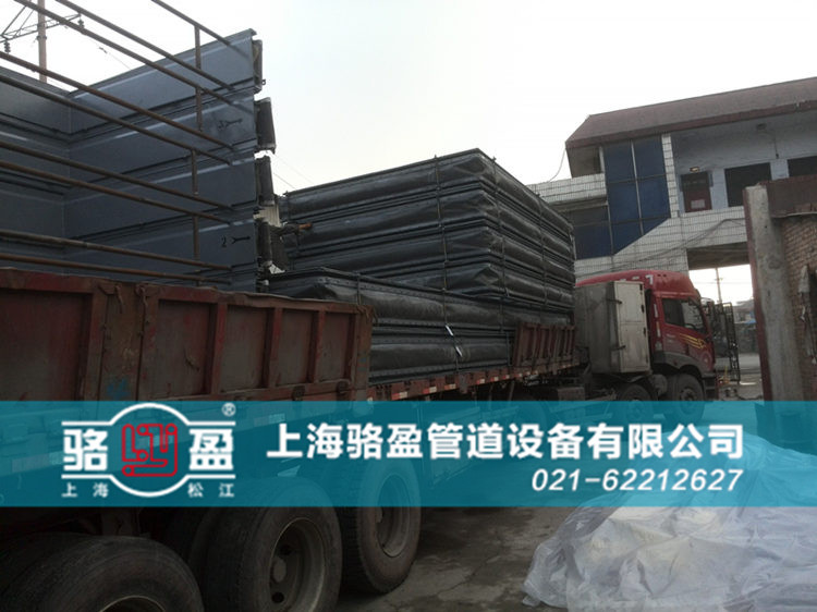 <a href=http://m.cqdghx.com target=_blank class=infotextkey>非金屬補(bǔ)償器</a>日常發(fā)貨圖