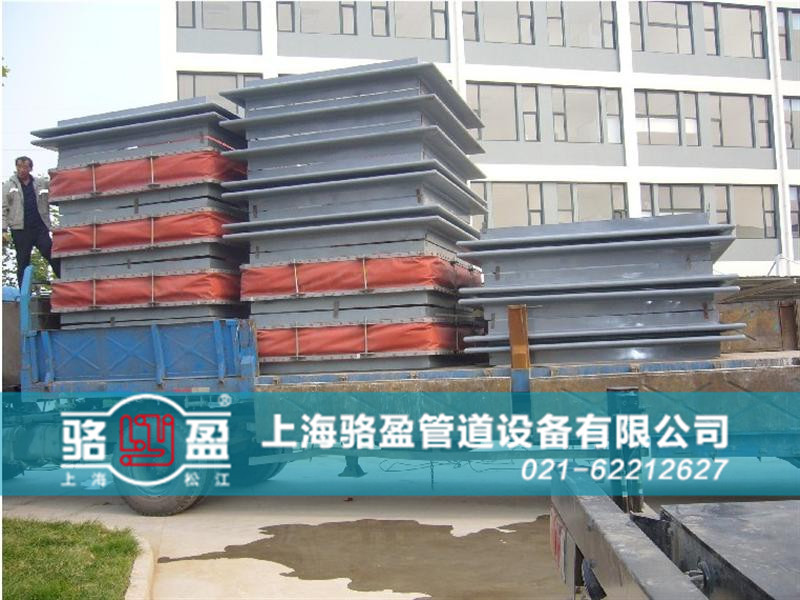 熱力管道系統(tǒng)專用<a href=http://m.cqdghx.com target=_blank class=infotextkey>非金屬補(bǔ)償器</a>發(fā)貨圖